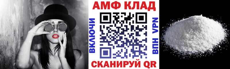 АМФ 97%  Донской 