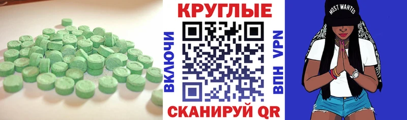 кракен ссылки  Донской  Ecstasy 280 MDMA 