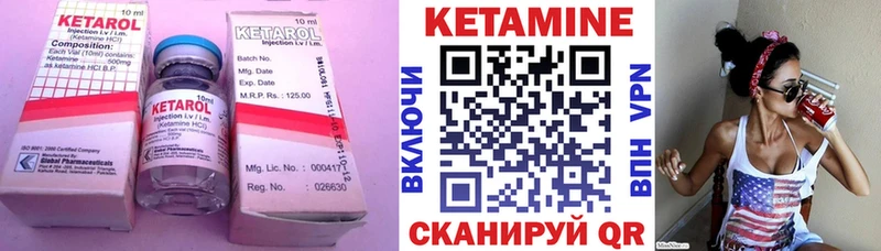 КЕТАМИН VHQ  Донской 