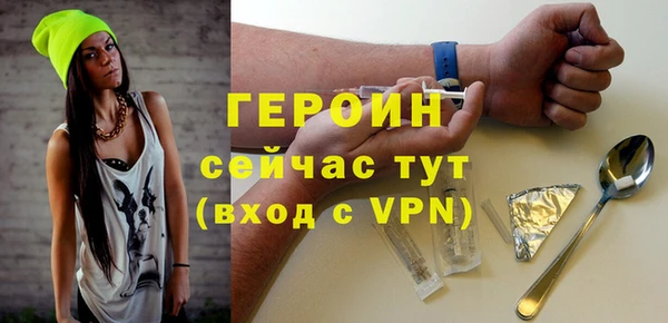 экстази Гусь-Хрустальный