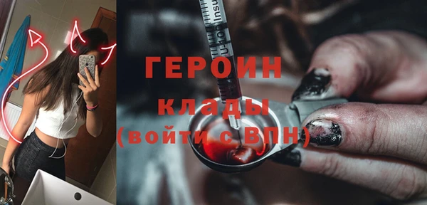 экстази Гусь-Хрустальный