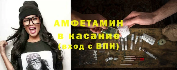 экстази Гусь-Хрустальный