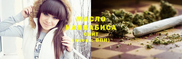 каннабис Гусиноозёрск
