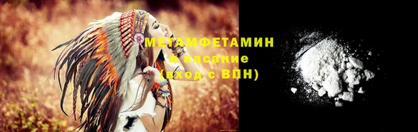 экстази Гусь-Хрустальный