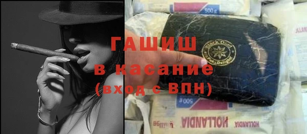 каннабис Гусиноозёрск