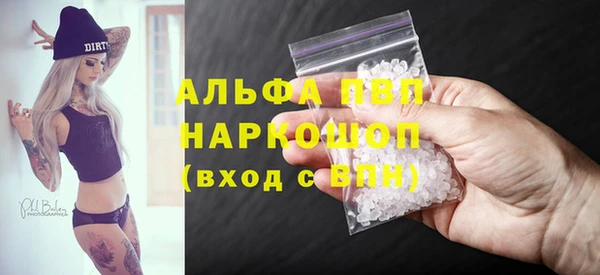 экстази Гусь-Хрустальный
