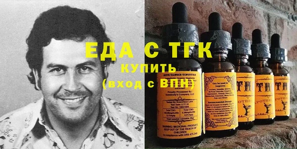 экстази Гусь-Хрустальный