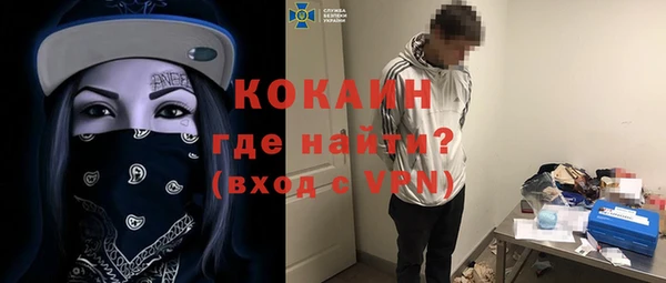 экстази Гусь-Хрустальный