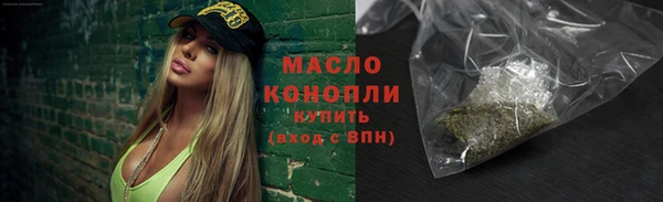 каннабис Гусиноозёрск