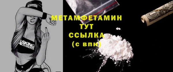 винт Гусев