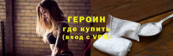 экстази Гусь-Хрустальный