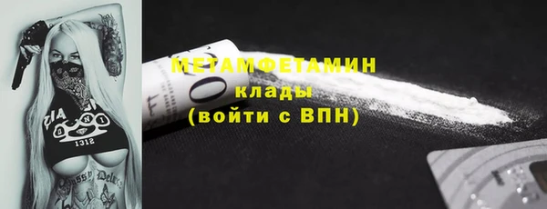 винт Гусев