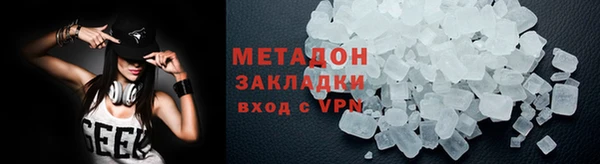 каннабис Гусиноозёрск