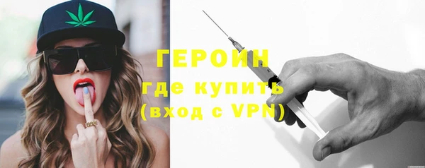 экстази Гусь-Хрустальный