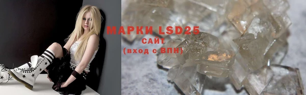 каннабис Гусиноозёрск