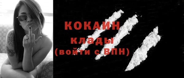 каннабис Гусиноозёрск