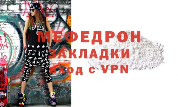 экстази Гусь-Хрустальный