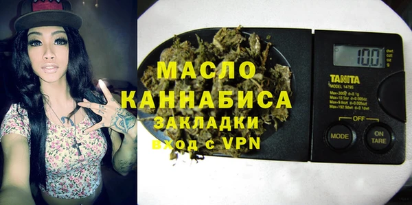 каннабис Гусиноозёрск