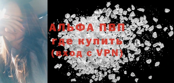 каннабис Гусиноозёрск