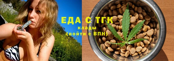 каннабис Гусиноозёрск