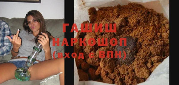каннабис Гусиноозёрск