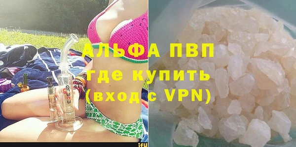 каннабис Гусиноозёрск