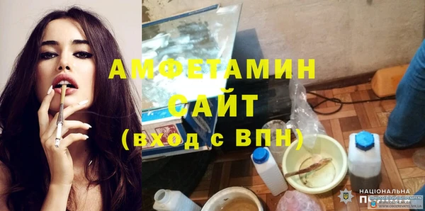 экстази Гусь-Хрустальный