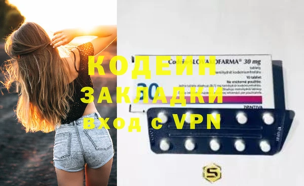экстази Гусь-Хрустальный