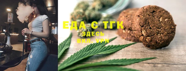 каннабис Гусиноозёрск