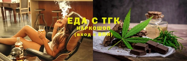 каннабис Гусиноозёрск