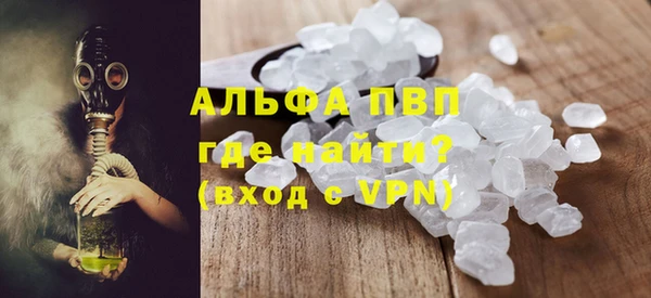экстази Гусь-Хрустальный