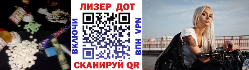 магазин  наркотиков  Донской  LSD-25 экстази кислота 