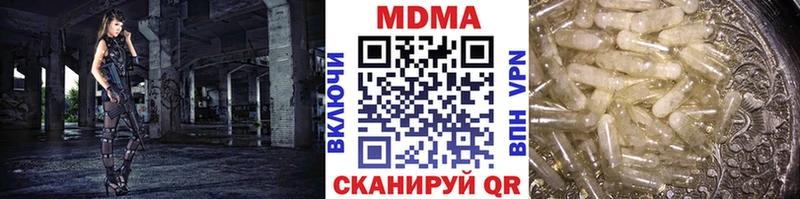мега   Донской  MDMA молли 