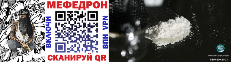 Мефедрон VHQ  Донской 