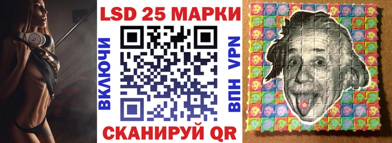 Марки 25I-NBOMe 1,8мг  Донской 