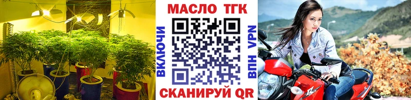 где продают наркотики  Донской  ТГК вейп 