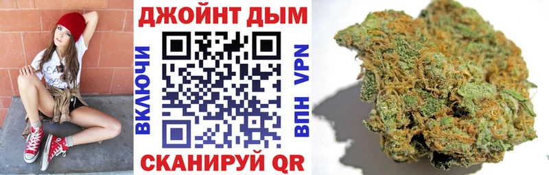 Бошки марихуана SATIVA & INDICA  Донской 